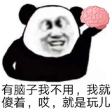 滑生如稽