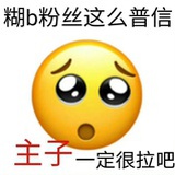 管你peace
