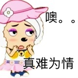 nono