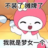 タチバナ
