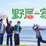 那年 我们