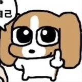 恋睡癖