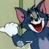 去去