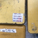一只社畜狗