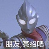 孽畜现出原形