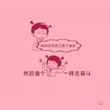 巴巴