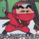 就当当啷当当