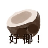 大口吃喷菇