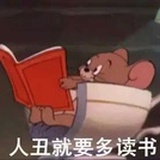 上班威龙