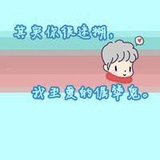 二着过