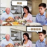 ？