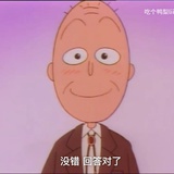 殷桃没有丸子