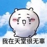 峥嵘