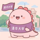 momo(清华版)
