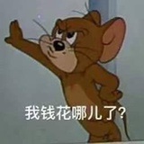 今天不上班