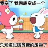 果粒多
