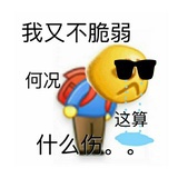 再睡五分钟