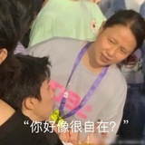 龙丹妮