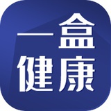 一盒健康