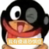 我不叫momo