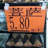 绿豆冰粉