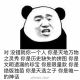 神仙滴大米