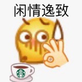 逆蝶