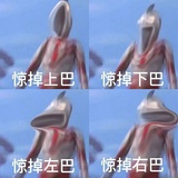 发疯中（）