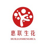 惠联生花