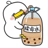 富贵