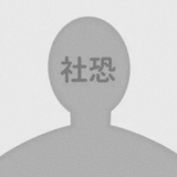 芝麻不会开门