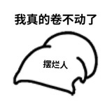 纯爱战神
