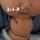 深信不疑