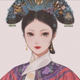 所谓伊人