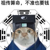 啊这(红帽子版