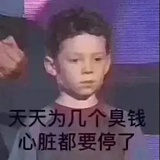 dbq我是卧底