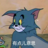 意思思意