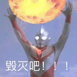 嘎