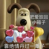 白日梦患者