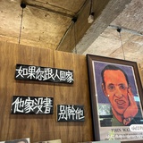 非正常人