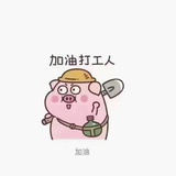 记得记得回到家