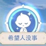 别扰我睡觉