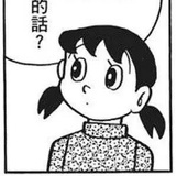 ˃̣̣̥᷄⌓˂̣̣̥᷅