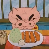 已好评