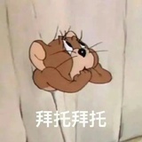 白天睡不醒