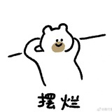 星言柒