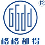 格格都得