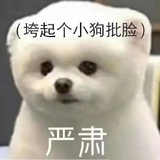 你好请不要回复