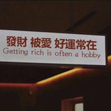 斐妵