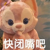 不要再举报我了